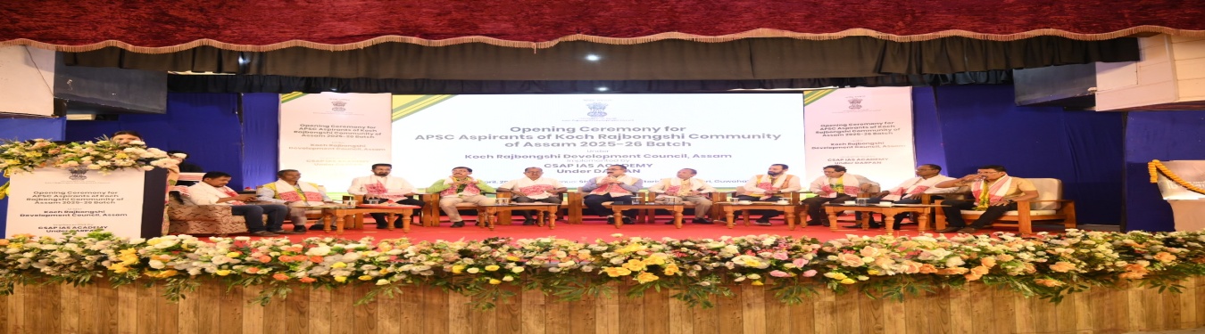 Opening Ceremony of APSC Coaching under Koch Development Council